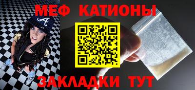 МДМА Краснознаменск
