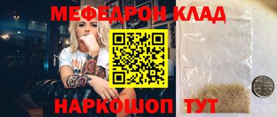 МДМА Краснознаменск