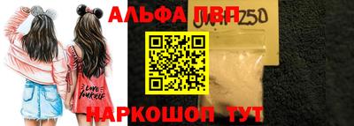 стаф Краснодар