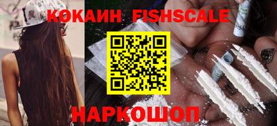 МДМА Краснознаменск