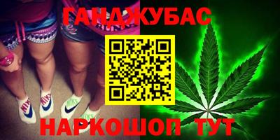 стаф Краснодар