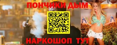 МДМА Краснознаменск