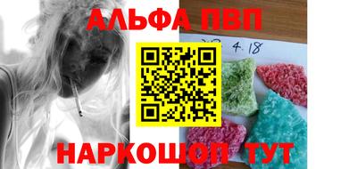 стаф Краснодар