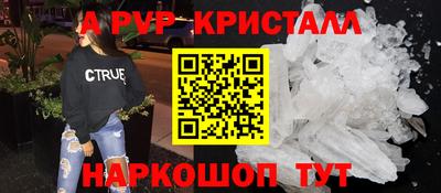 стаф Краснодар