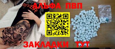 МДМА Краснознаменск