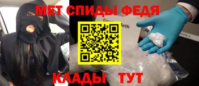 стаф Краснодар