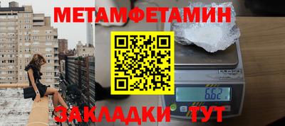 стаф Краснодар