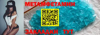 стаф Краснодар