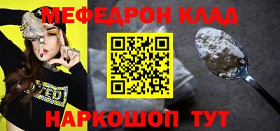 стаф Краснодар