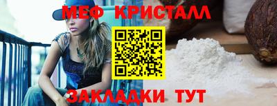 МДМА Краснознаменск