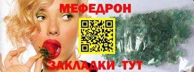 МДМА Краснознаменск