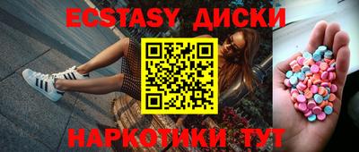 стаф Краснодар