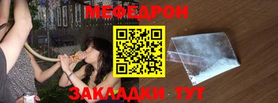 СК Краснокаменск