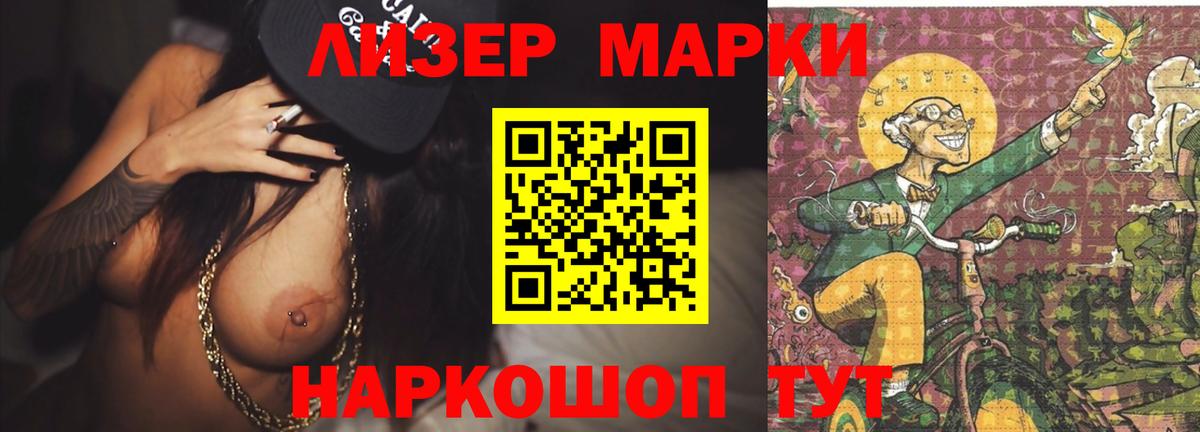 Кинель  Лсд 25 экстази кислота  Лсд 25 экстази ecstasy  Вход с VPN 