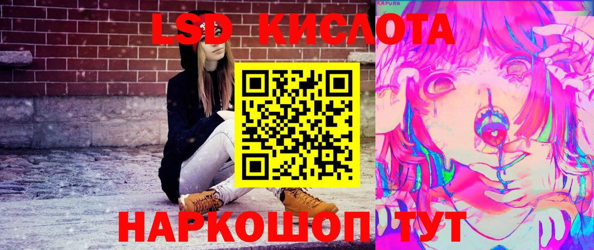 Наркотические марки 1,5мг  Вход с VPN  Кинель  Наркотические марки 1,5мг 