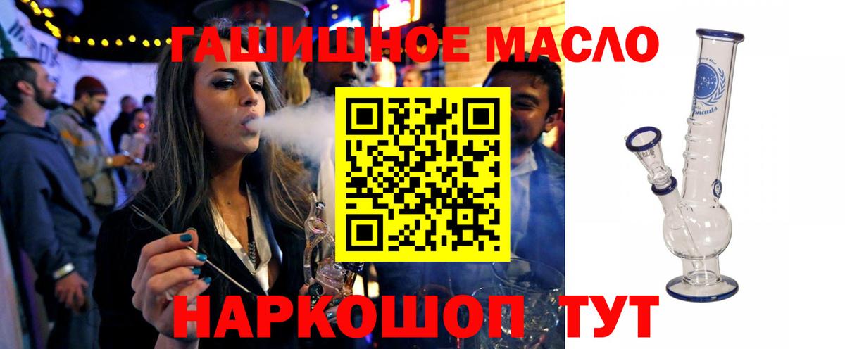 Дистиллят ТГК жижа Кинель