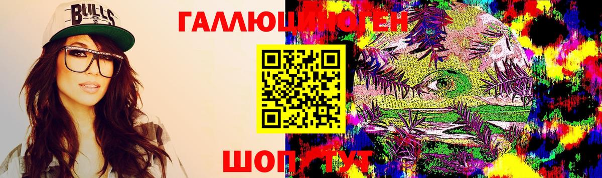 Кинель  Меф кристаллы  Гашиш  Где продают наркотики?  Бошки Шишки  Вход с VPN  МЕТАДОН  ГАШИШ  COCAIN 