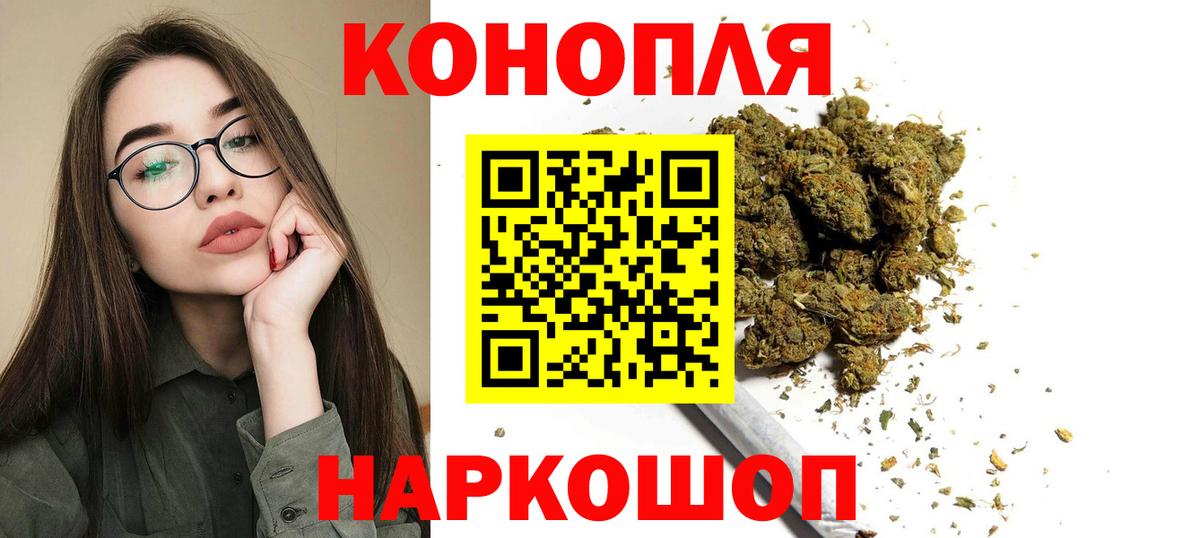 Каннабис Ganja  Марихуана сатива  Вход с VPN  Кинель  Каннабис Amnesia 